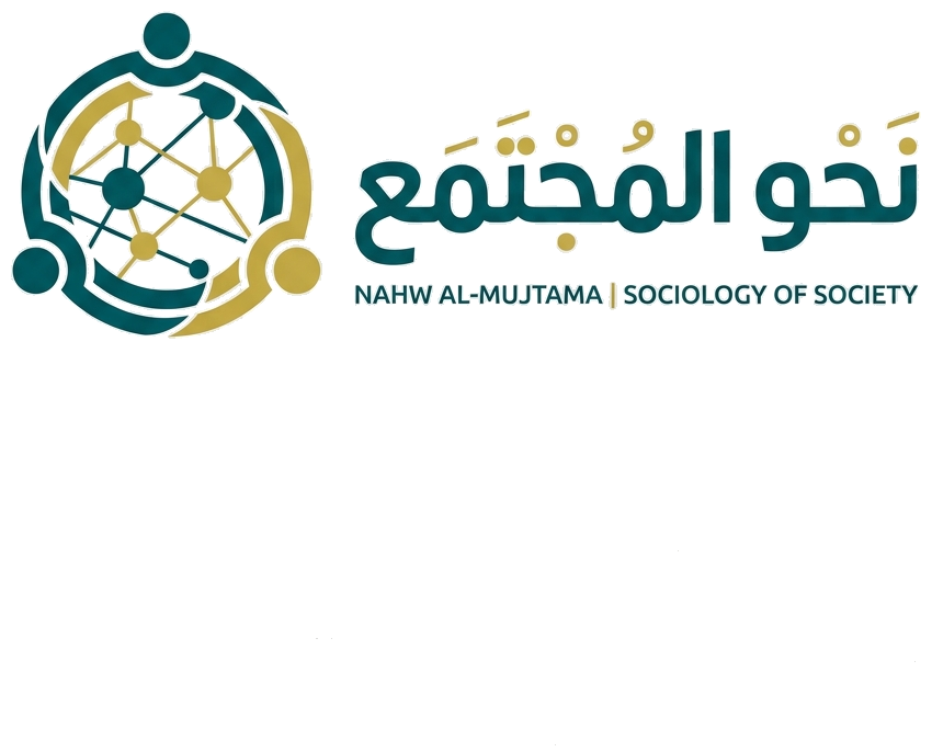 شعار موقع نحو المجتمع الجديد